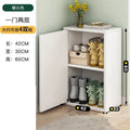 Household Multi-Layer High Vertical Shoe Cabinet, Small Narrow Door, Large Capacity, Simple Indoor Dust-Proof Storage Shoe Rack
